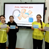 15 октября — Всемирный день чистых рук!